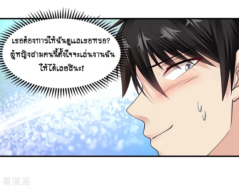 อ่านมังงะ